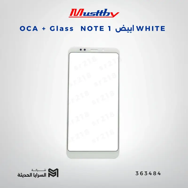 OCA GLASS NOTE 1 ابيض WHITE