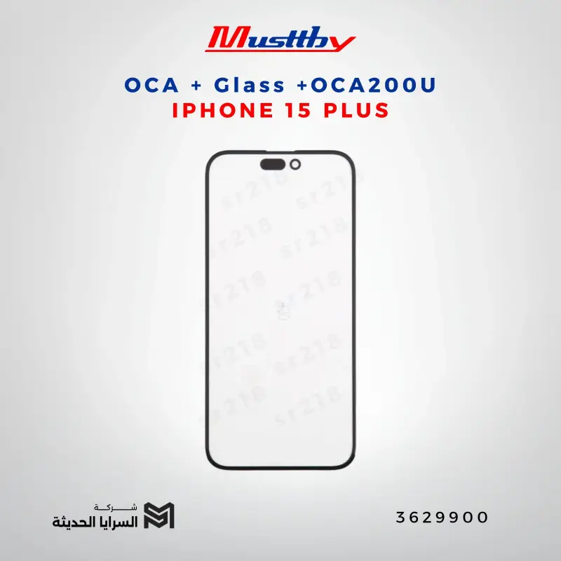 OCA GLASS+OCA200U IPHONE 15 PLUS