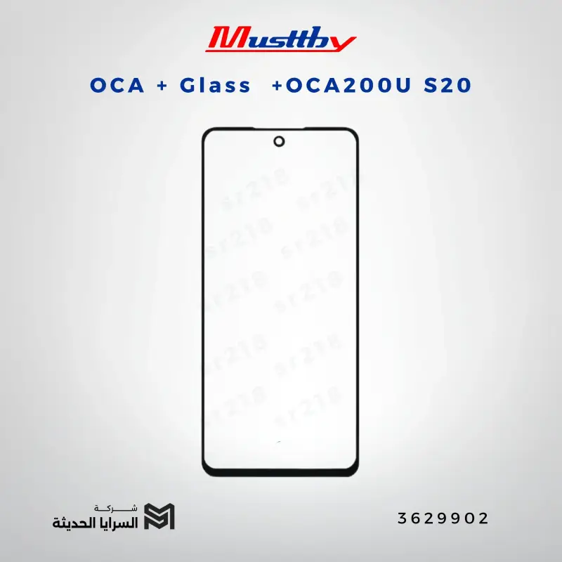 OCA GLASS+OCA200U S20