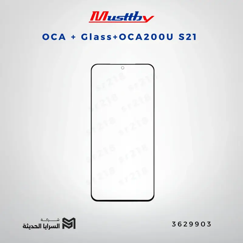 OCA GLASS+OCA200U S21
