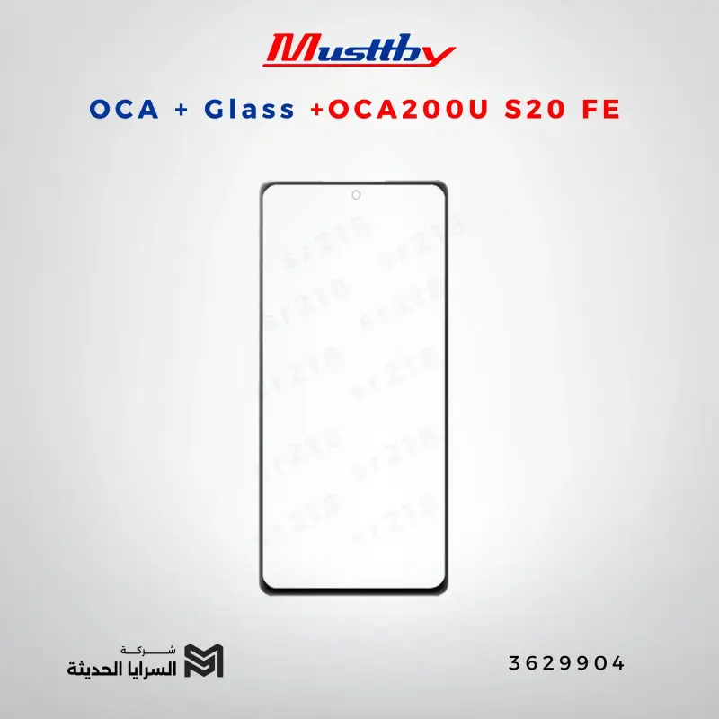 OCA GLASS+OCA200U S20 FE