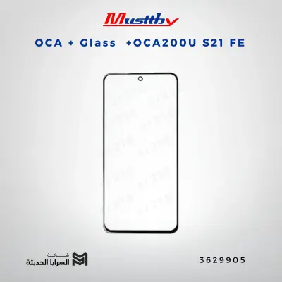 OCA GLASS+OCA200U S21 FE