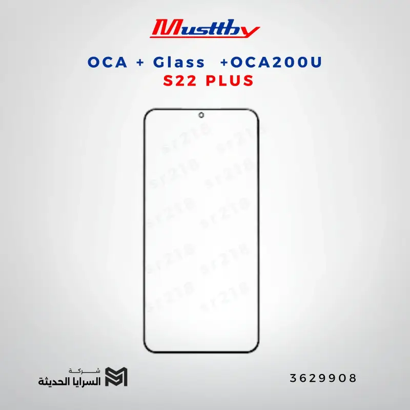 OCA GLASS+OCA200U S22 PLUS