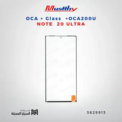 OCA GLASS+OCA200U NOTE  20 ULTRA
