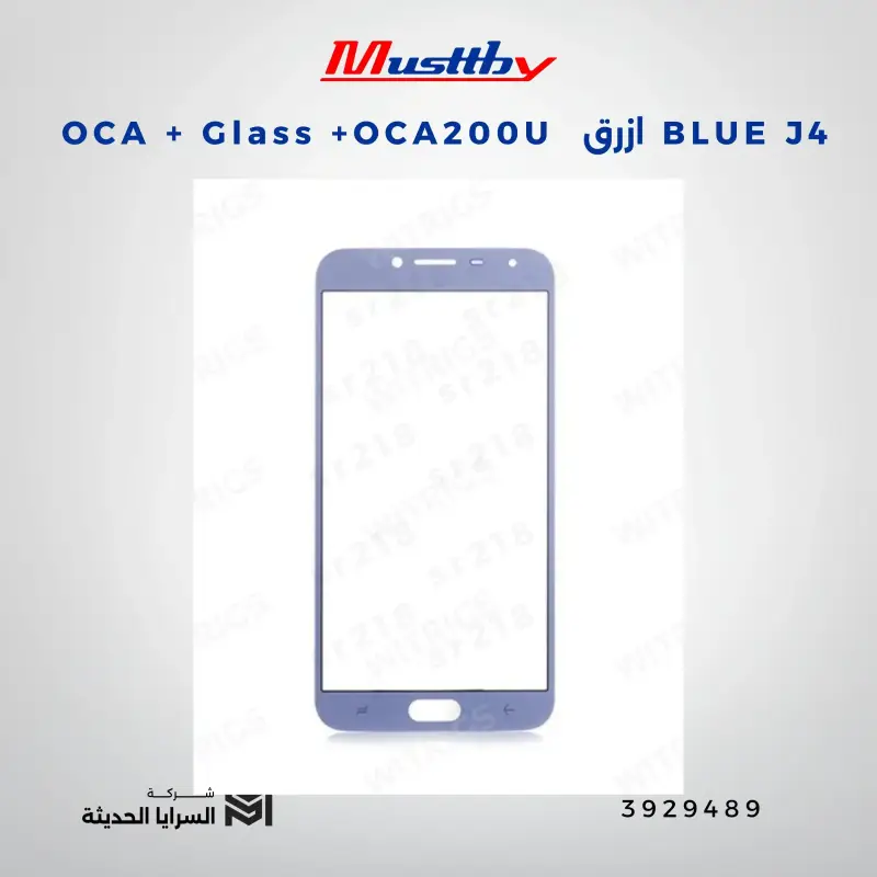 OCA GLASS+OCA200U  ازرق  BLUE J4