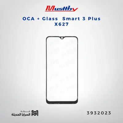OCA GLASS musttbuy Smart 3 Plus X627