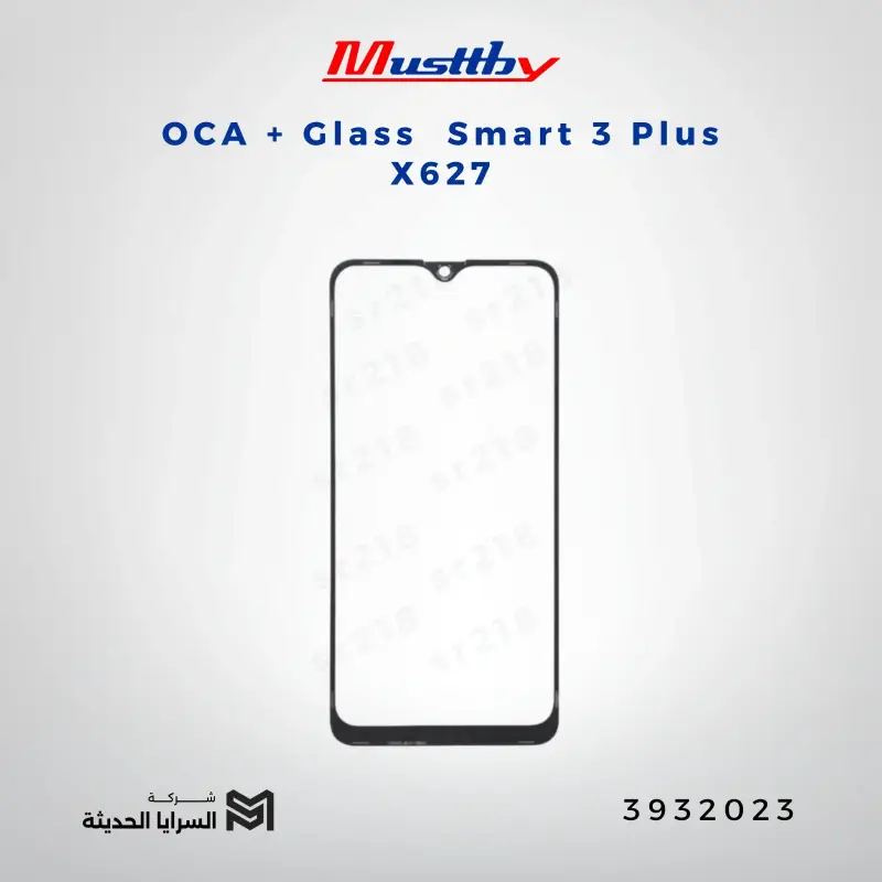 OCA GLASS musttbuy Smart 3 Plus X627