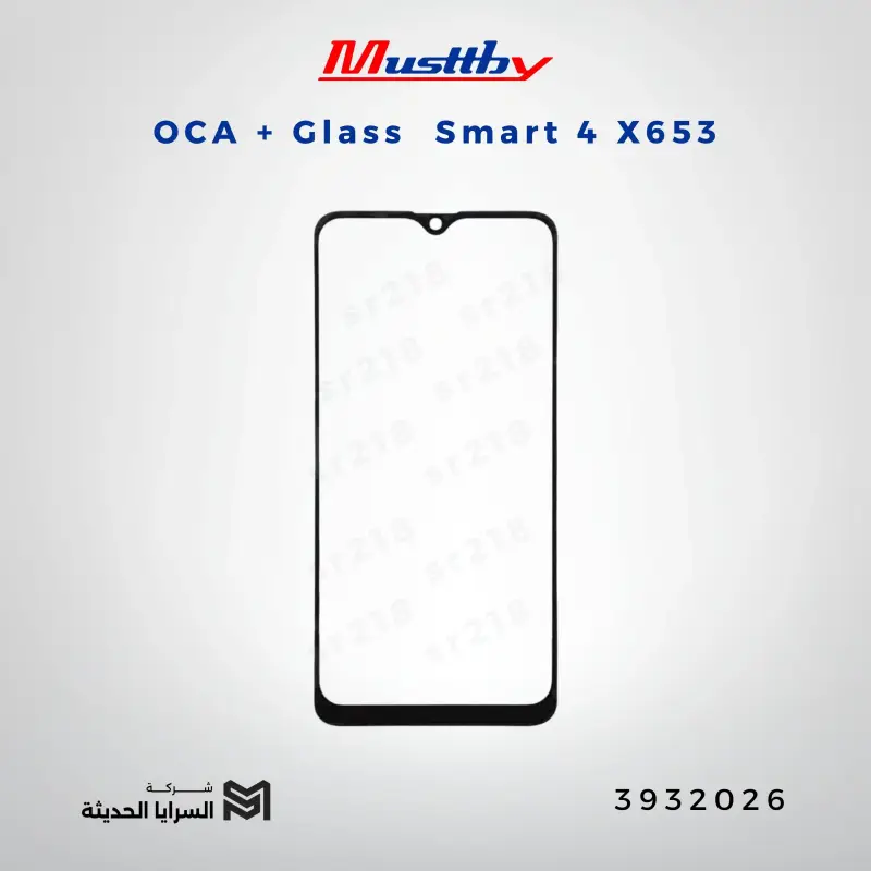 OCA GLASS musttbuy Smart 4 X653