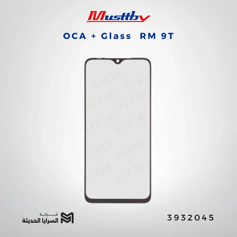 OCA GLASS musttbuy RM 9T