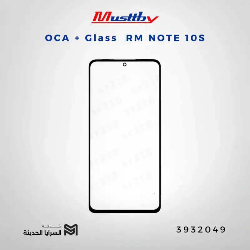 RM NOTE 10S باغة
