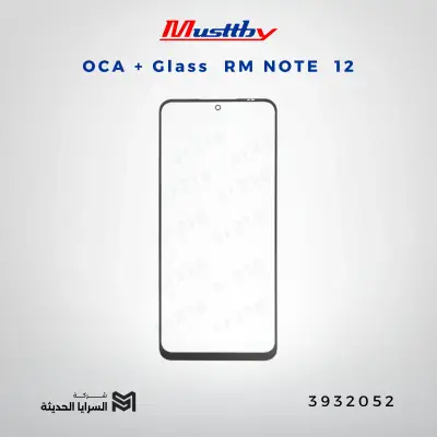 OCA GLASS musttbuy RM NOTE  12