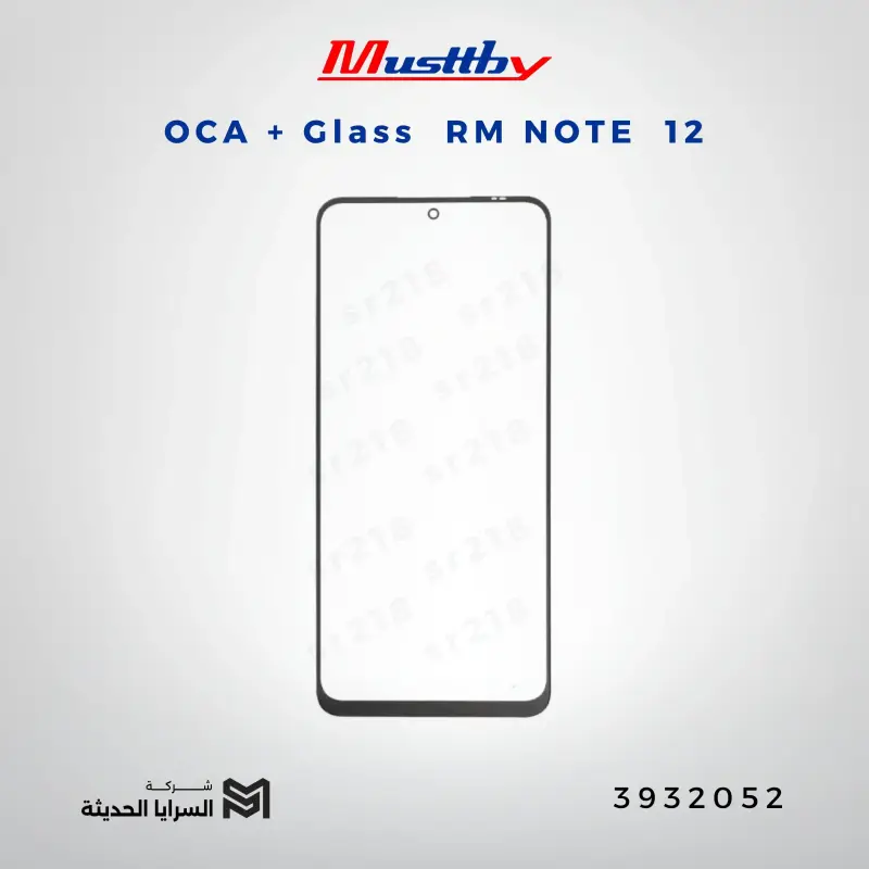 OCA GLASS musttbuy RM NOTE  12