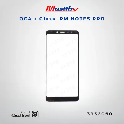 OCA GLASS musttbuy RM NOTE5 PRO