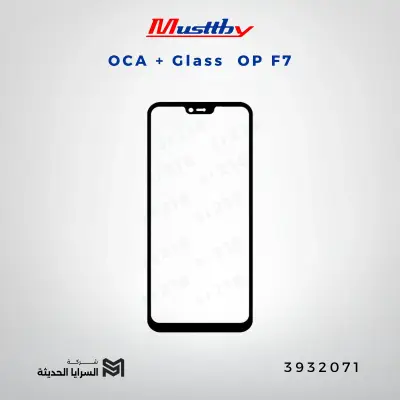 OCA GLASS musttbuy OP F7