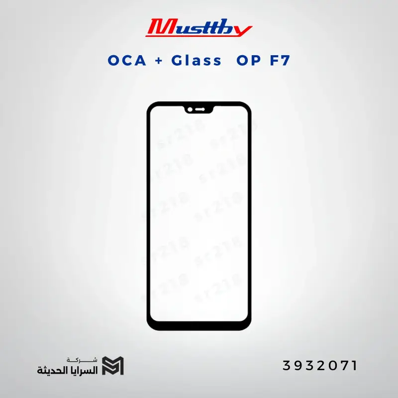 OCA GLASS musttbuy OP F7