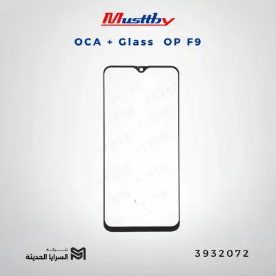 OCA GLASS musttbuy OP F9
