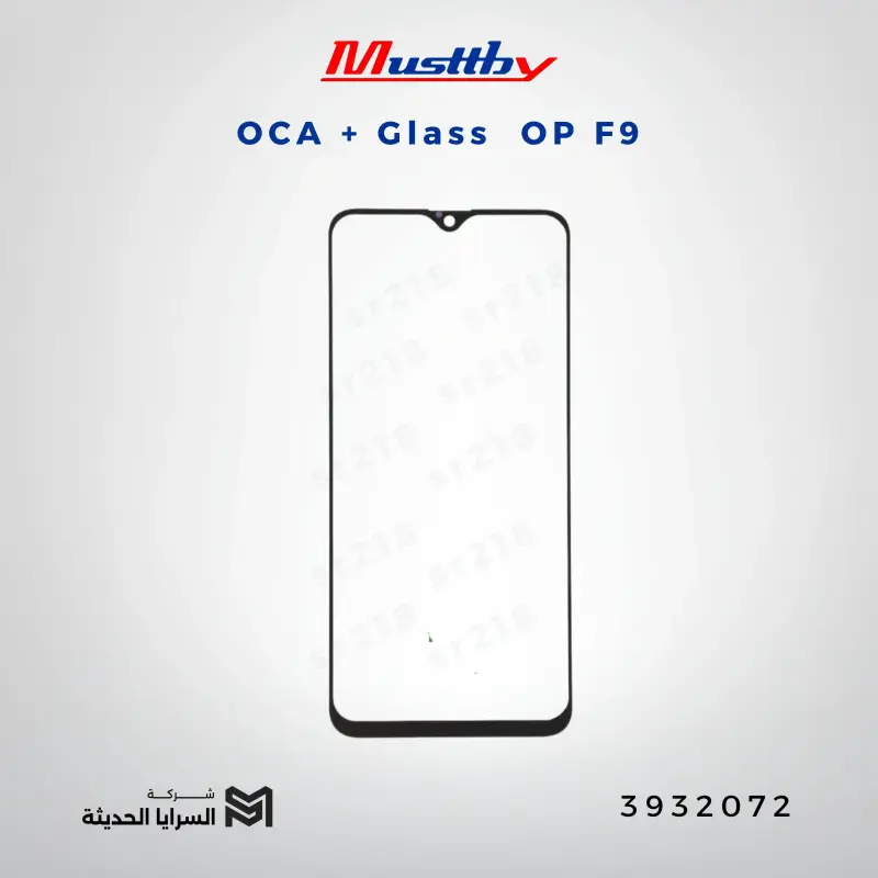 OCA GLASS musttbuy OP F9