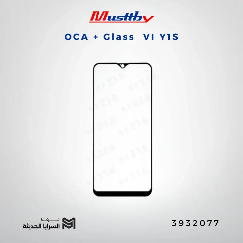 OCA GLASS musttbuy VI Y1S