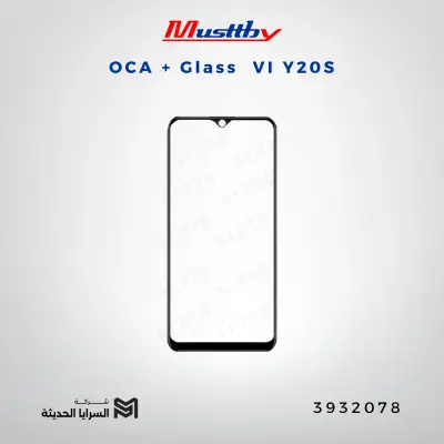OCA GLASS musttbuy VI Y20S