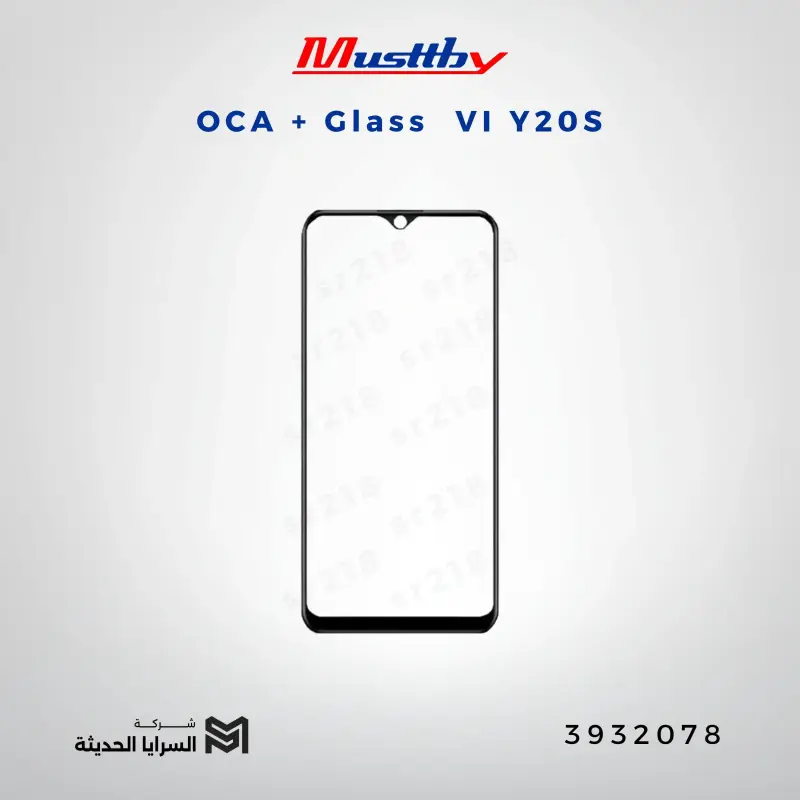 OCA GLASS musttbuy VI Y20S