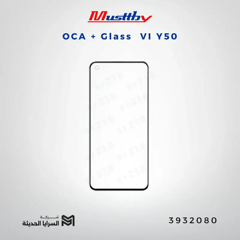 OCA GLASS musttbuy VI Y50