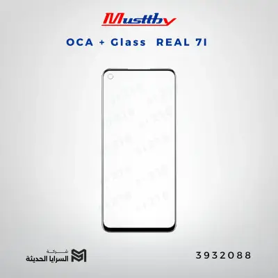 OCA GLASS musttbuy REAL 7I