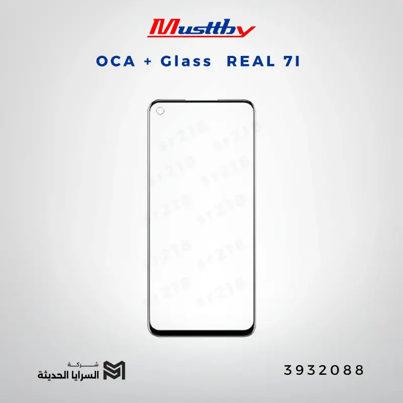 OCA GLASS musttbuy REAL 7I