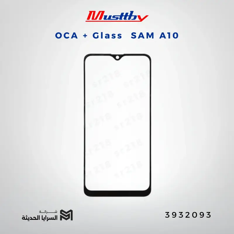 OCA GLASS musttbuy SAM A10