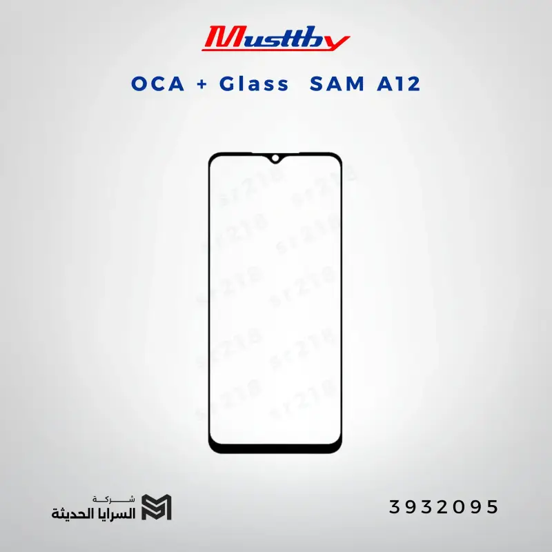 OCA GLASS musttbuy SAM A12