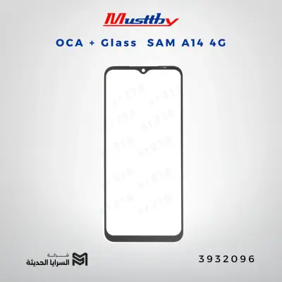 OCA GLASS musttbuy SAM A14 4G