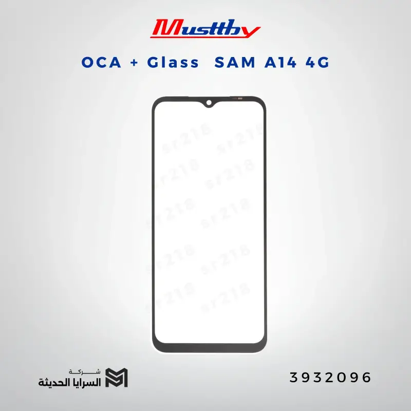 OCA GLASS musttbuy SAM A14 4G