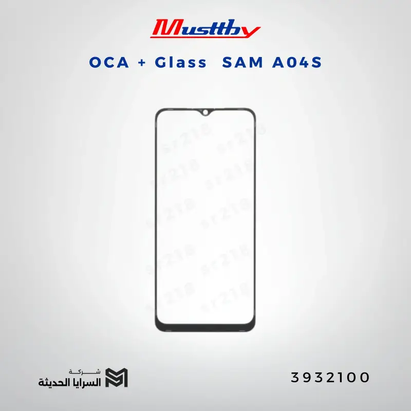 OCA GLASS musttbuy SAM A04S