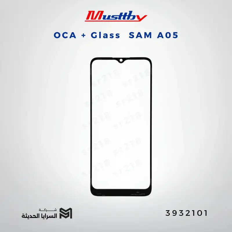 OCA GLASS musttbuy SAM A05