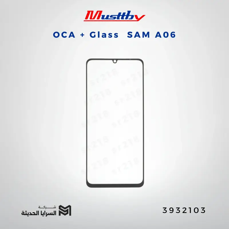 OCA GLASS musttbuy SAM A06