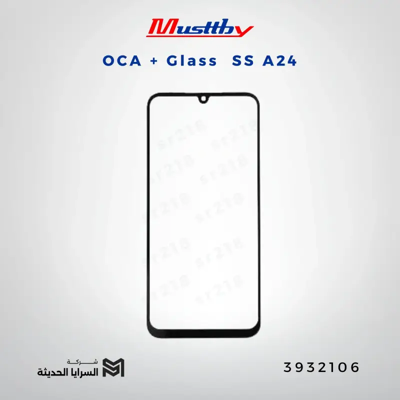 OCA GLASS musttbuy SS A24