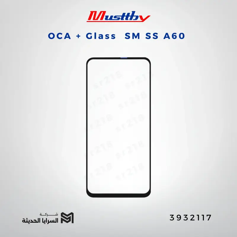 OCA GLASS musttbuy SM SS A60