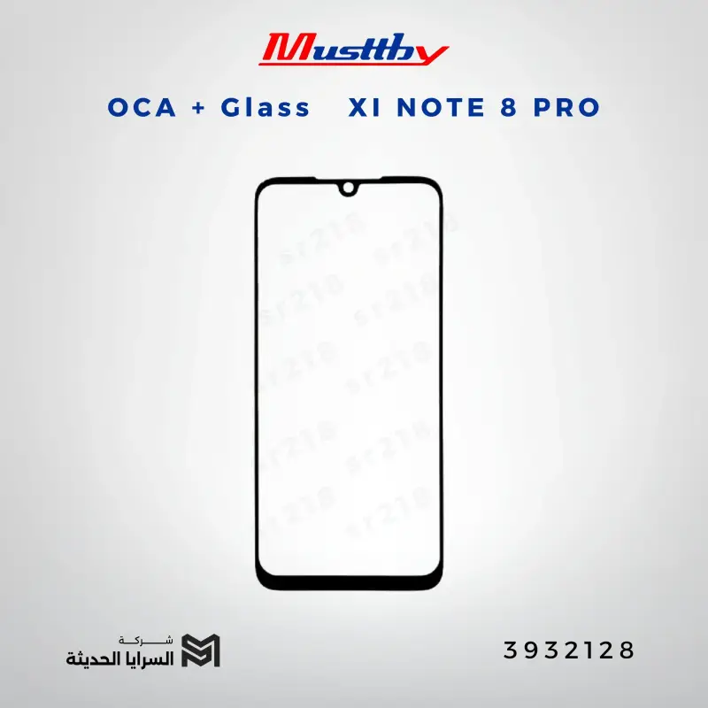 OCA GLASS musttbuy XI NOTE 8 PRO