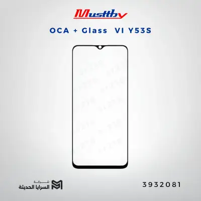 OCA GLASS musttbuy VI Y53S