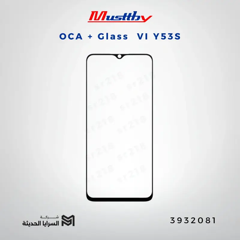OCA GLASS musttbuy VI Y53S