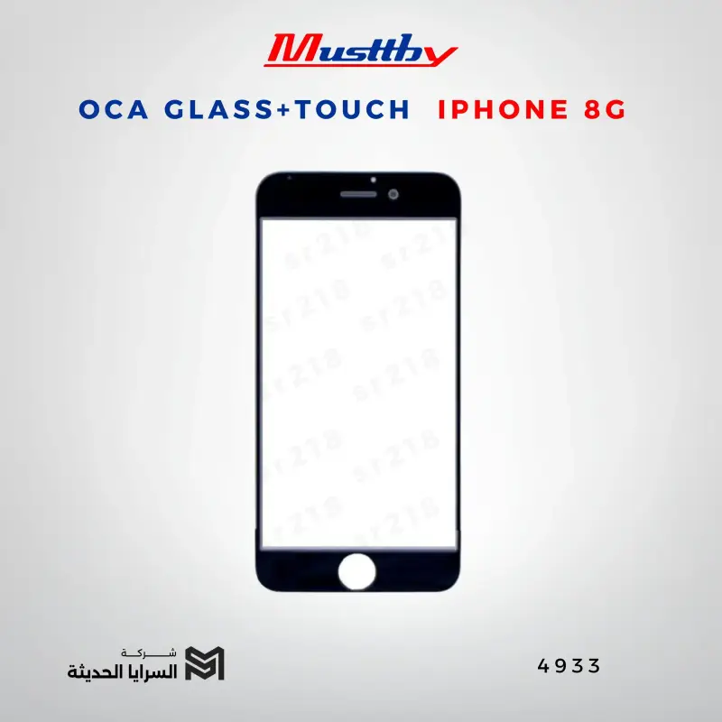 OCA GLASS+TOUCH  IPHONE 8G