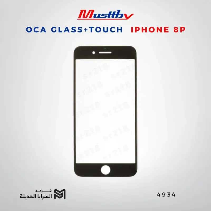 OCA GLASS+TOUCH  IPHONE 8P