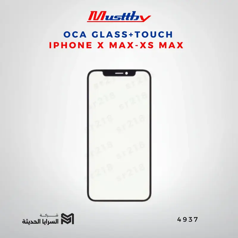 OCA GLASS+TOUCH  IPHONE X MAX-XS MAX