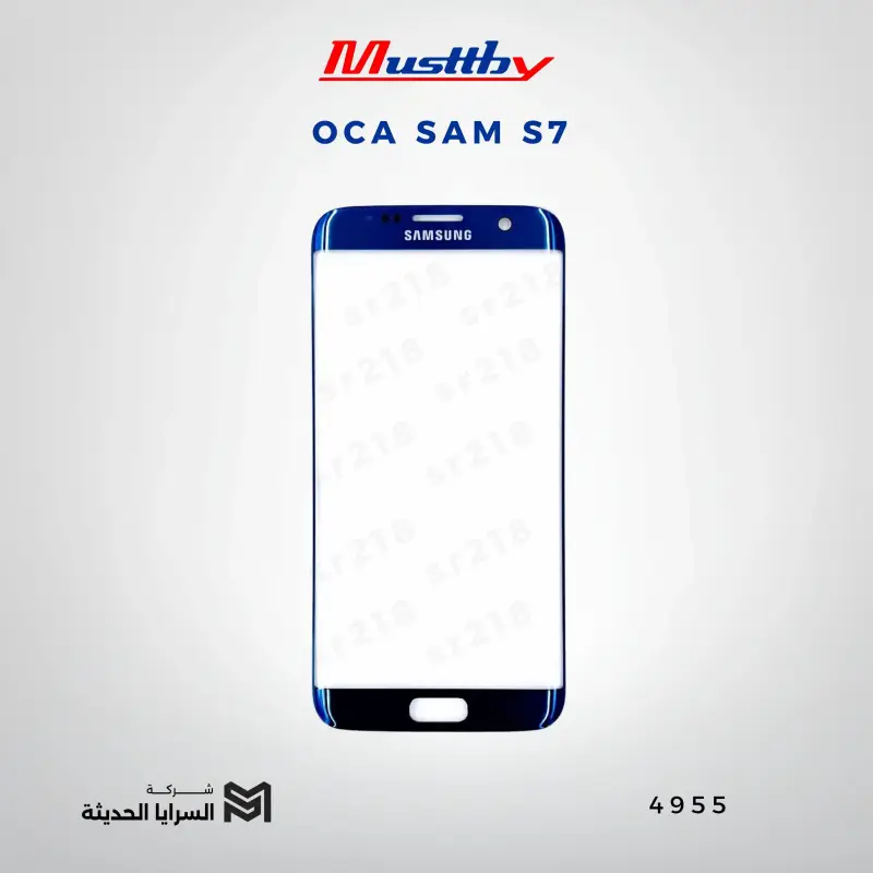 OCA SAM S7
