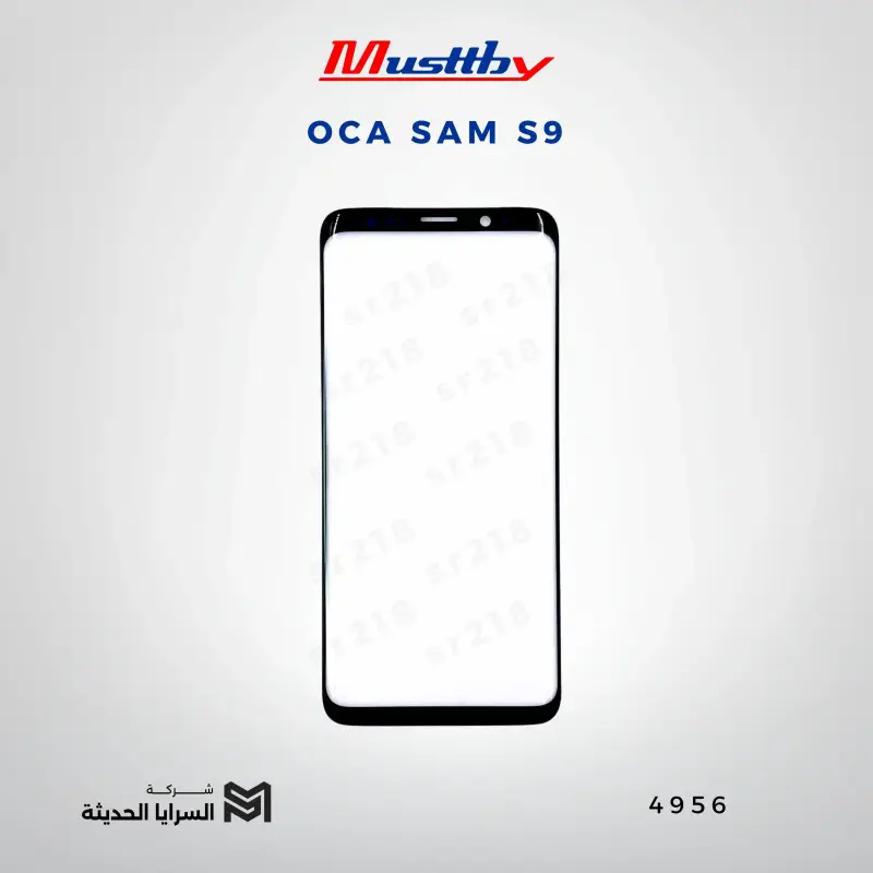 OCA SAM S9