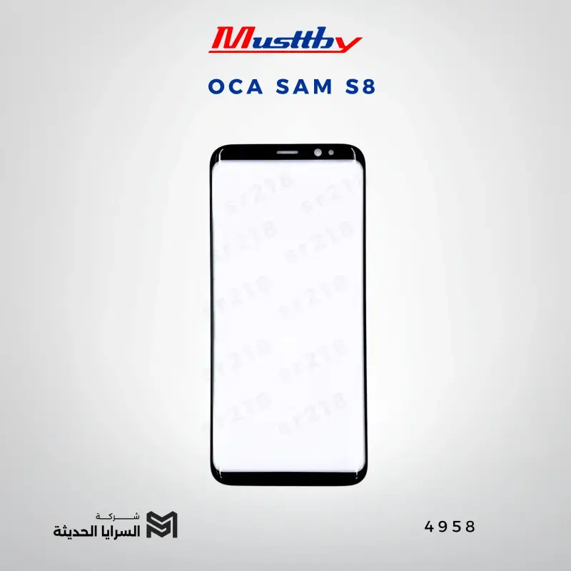 OCA SAM S8