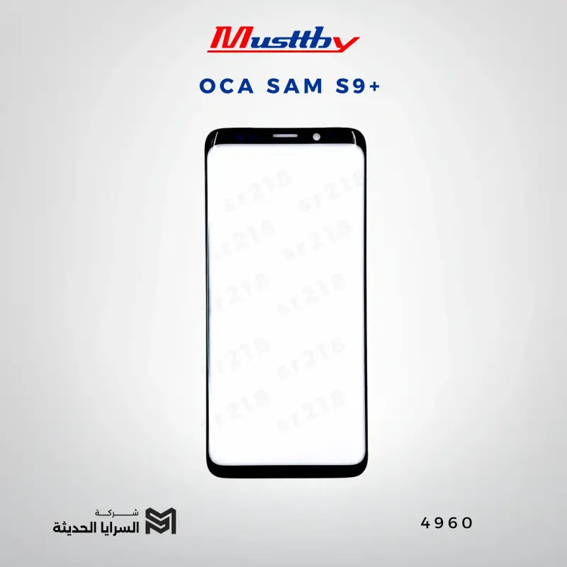 OCA SAM S9+