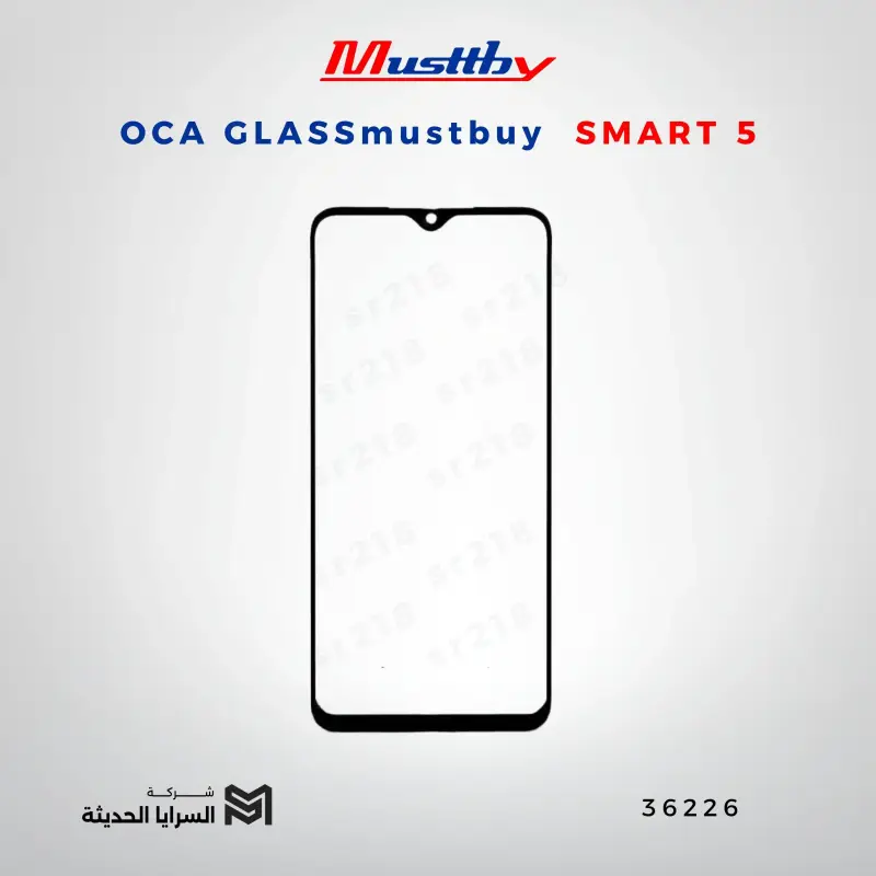 OCA GLASSmustbuy  SMART 5