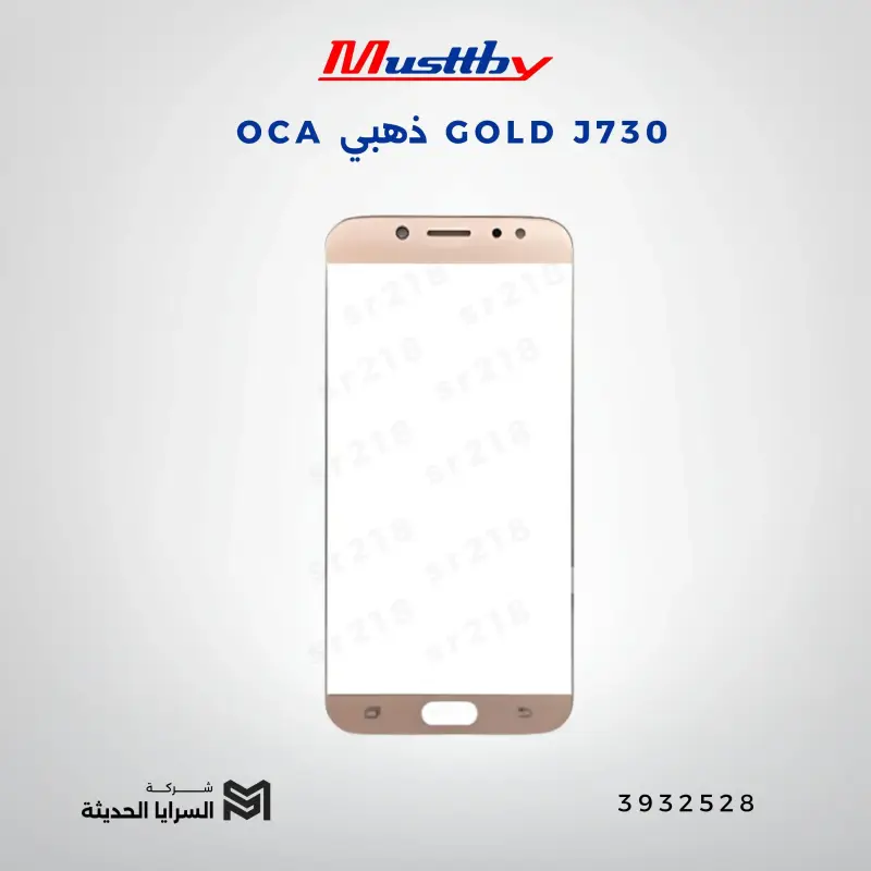 OCA ذهبي  GOLD J730