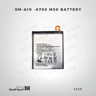 SM-A10 -A750 M50  BATTERY
