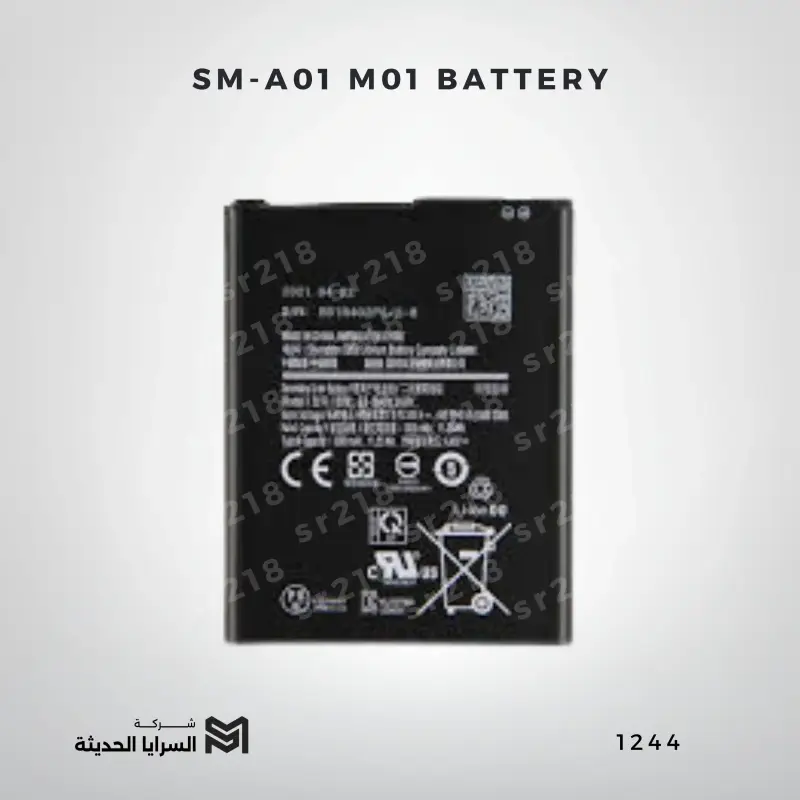 SM-A01 M01 BATTERY
